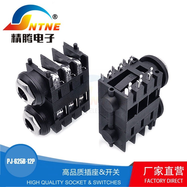 Vendas Diretas Jingteng PJ-625B-12P Conector de Áudio Fêmea de 12 Pinos com Interface Dupla de Áudio e Vídeo.