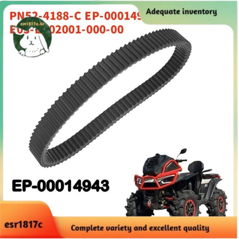 Correia De Transmissão CVT PN52-4188-C EP-00014943 Para AT5 S , AT5 L , AT10L , AT10WL , Fugleman UT6 E03-E202001-000-00