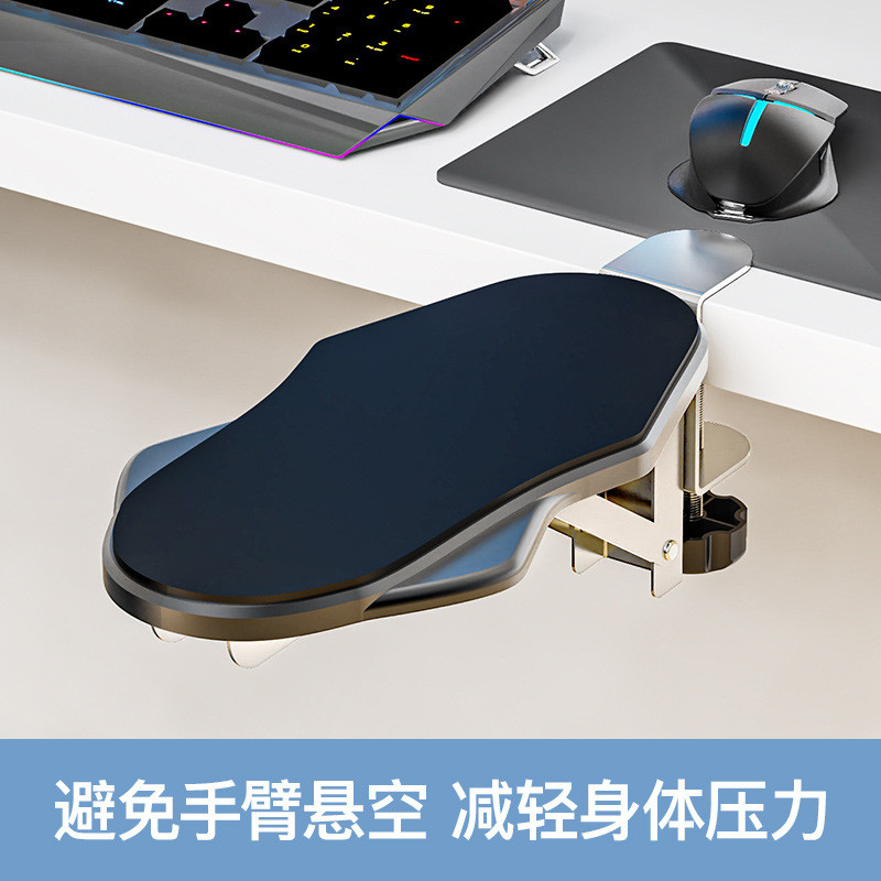 Novo apoio de pulso para computador da Beishi, material de escritório, suporte para pulso e cotovelo, suporte de teclado