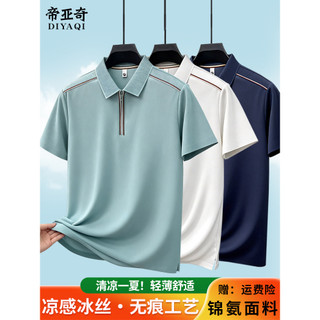 Pai vestido de verão seda gelo manga curta meia-idade idosos novo estilo de secagem rápida estiramento Casual camiseta v