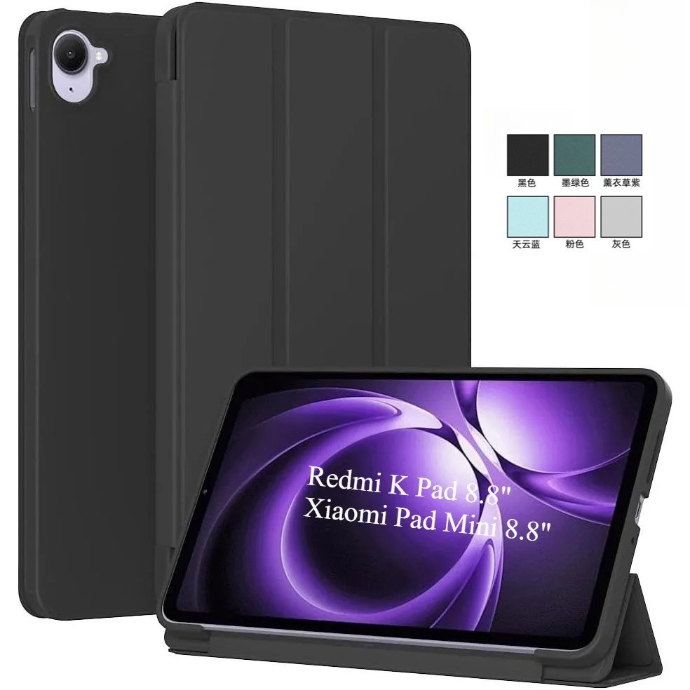 Capa Para Redmi K Pad 2 8.8 " 2026 Tablets funda Xiaomi Mini 8.8 " 2025 (8.8 Polegadas) Couro PU Smart Auto sleep Flip S