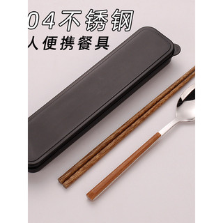 304 pauzinhos de aço inoxidável colher conjunto imitação grão madeira talheres estudante Takeaway portátil jantar escola