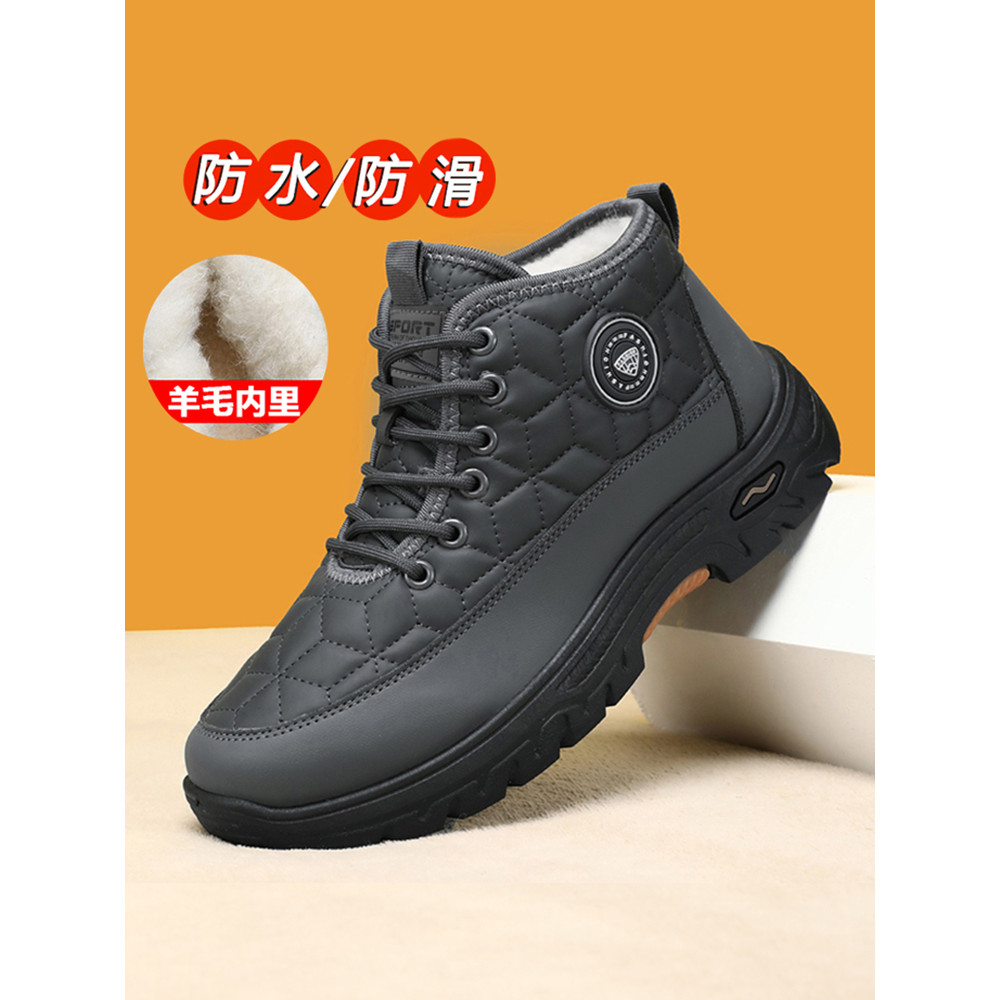 Lã inverno novo estilo forro de lã à prova de frio botas de neve de sola grossa homens sapatos de trabalho ao ar livre b