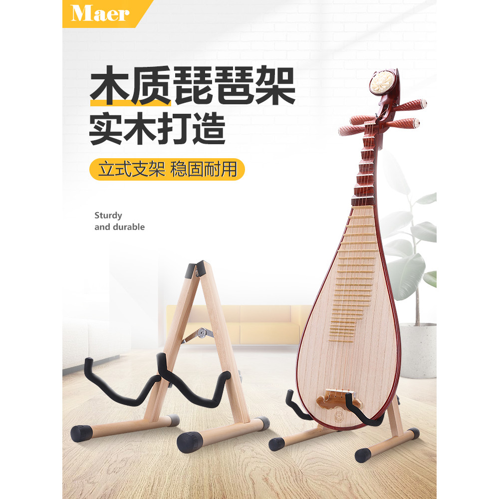 Pipa dedicado suporte de piano colocação suporte pipa suporte Vertical madeira maciça Zhongruan cabeça cavalo piano Liu 