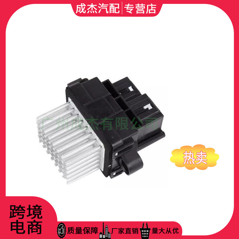 15141283 Adequado para Peças de Carro Chevrolet Cruze Resistor do Ventilador 13503201