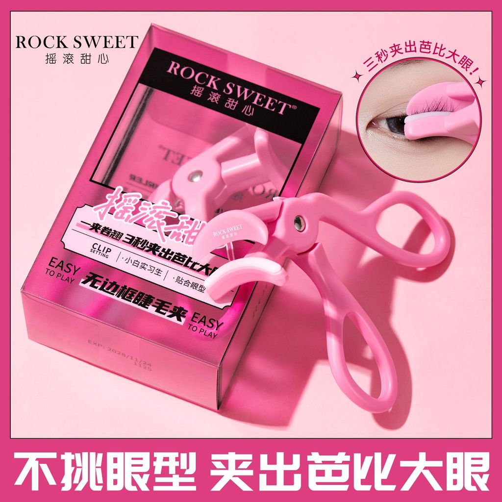 [Rock Sweetheart] Curvador de Cílios Sem Borda ROCK SWEET - Curvador de cílios em formato de girassol de longa duração.