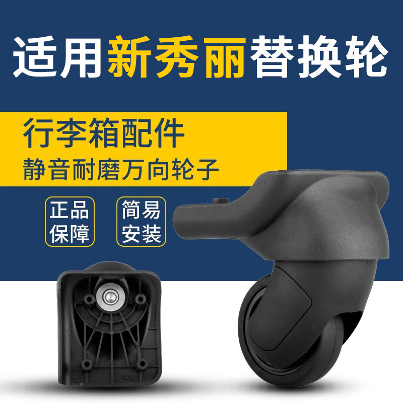 Adequado para Samsonite V97/V79 roda de bagagem substituição trole caso Universal acessórios roda Hongsheng A70
