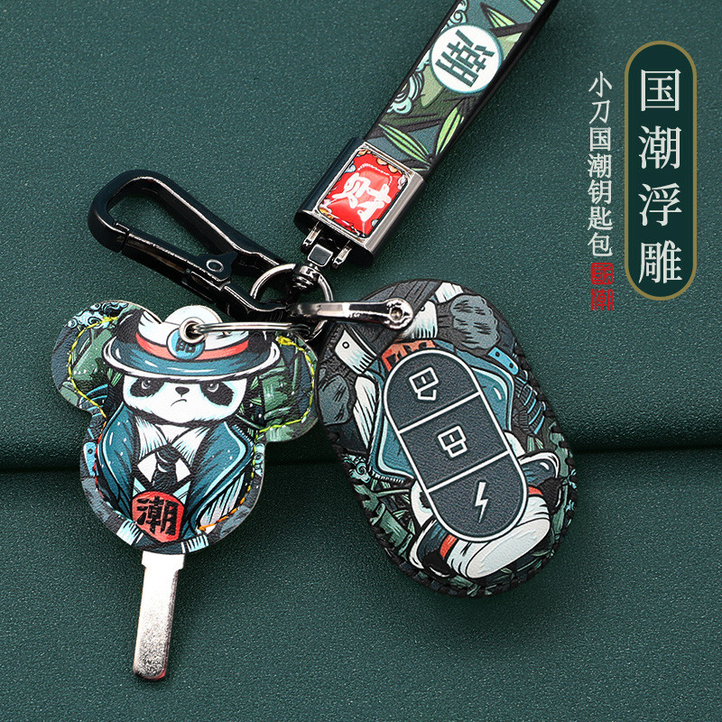 Adequado para faca capa de chave de veículo elétrico novo japão Taiwan sino bateria Superior saco chave do carro control