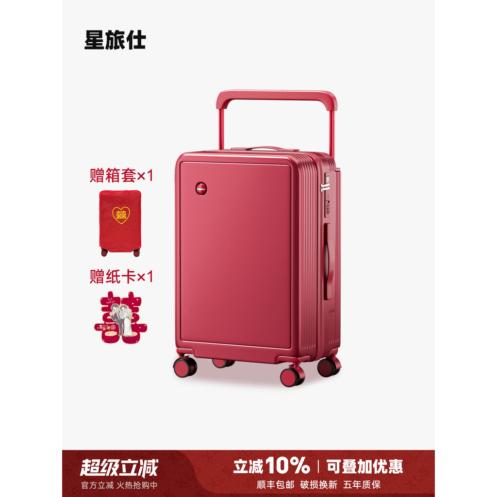 Bagagem 67cm casamento vermelho um par largo trole caso 2026 novo feminino pequeno viagem senha bagagem