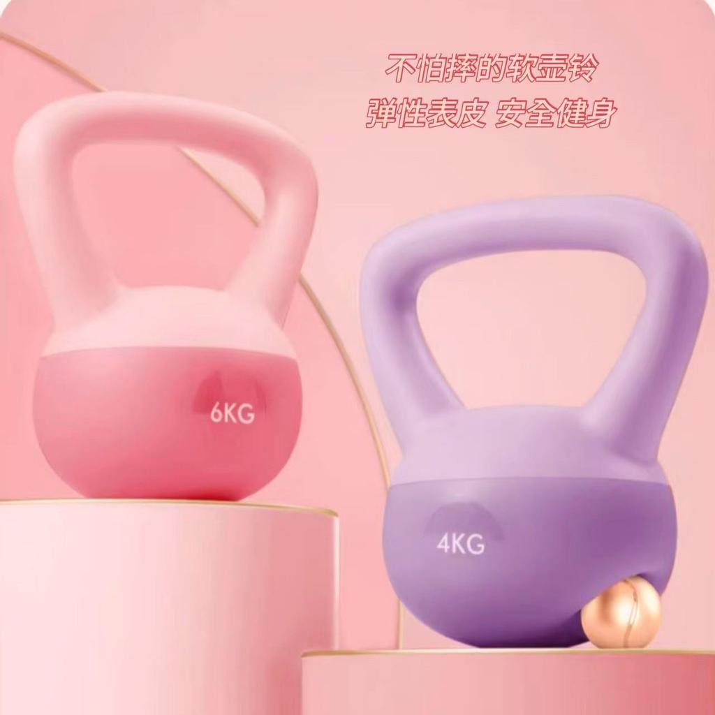 Kettlebell macio senhoras Fitness doméstico 6kg Hip exercício moldar Software sino chaleira masculino haltere chaleira e