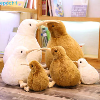 EPOCH1 Simulação Pássaros Boneca Realista Kiwi Pássaro Natal Crianças Brinquedos 20/30/50cm Zelândia Brinquedo De Pelúci