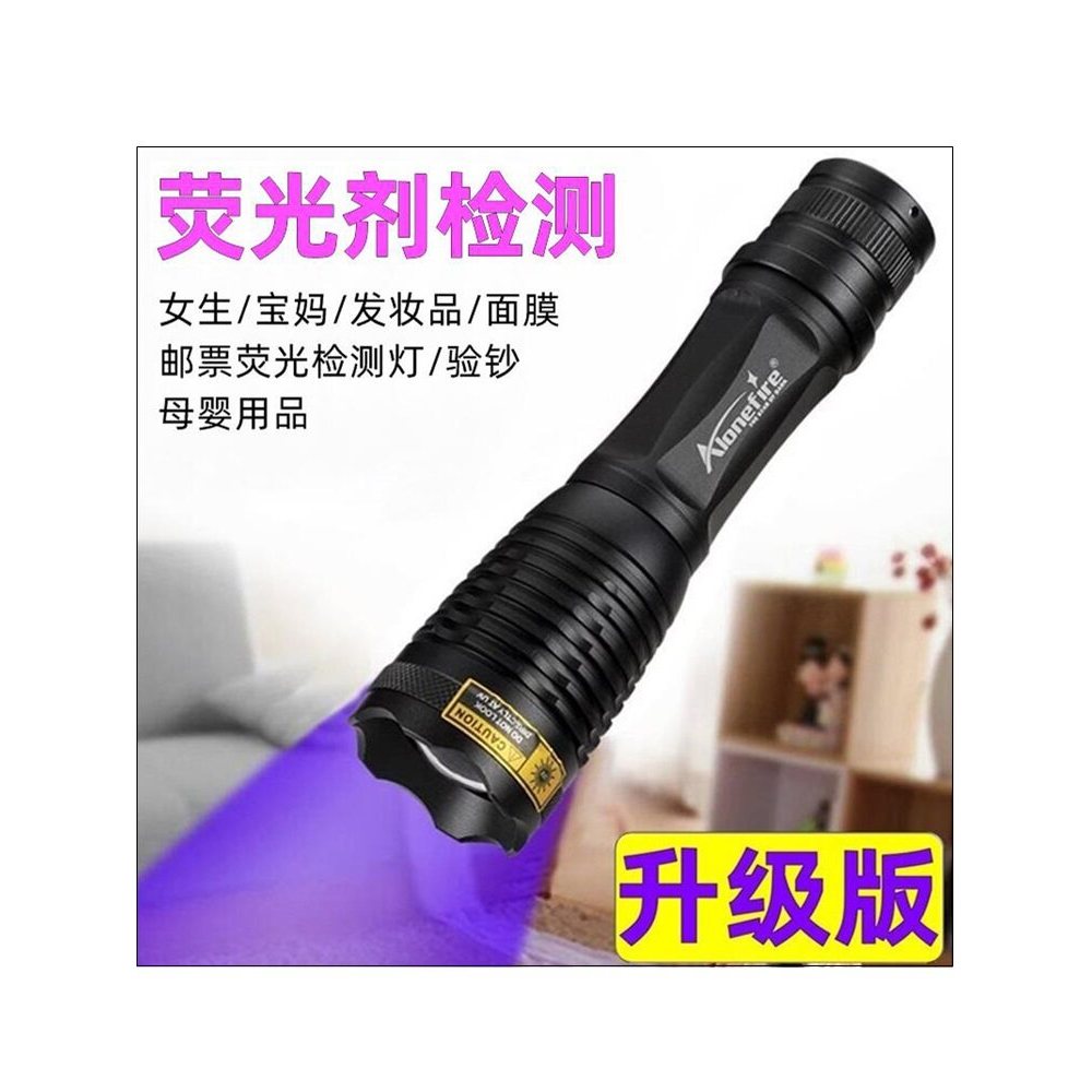E007 lâmpada detectora de dinheiro uv detecção ultravioleta fluorescente moeda avaliação lanterna luz forte luz roxa Ant