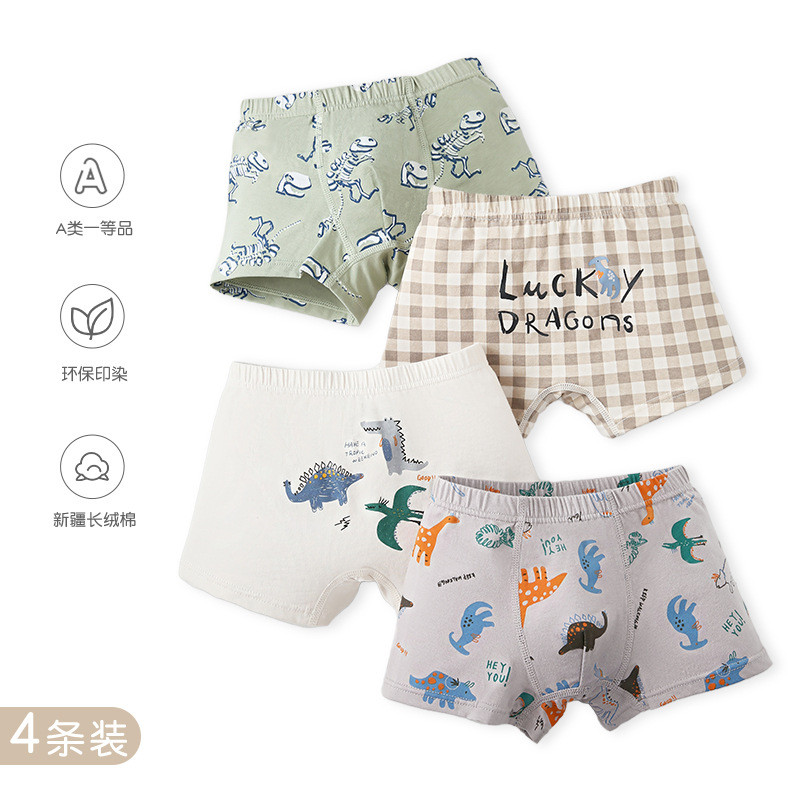 [4 pacotes] primavera verão outono puro algodão roupa interior infantil meninos roupa interior classe A sem clipe PP beb