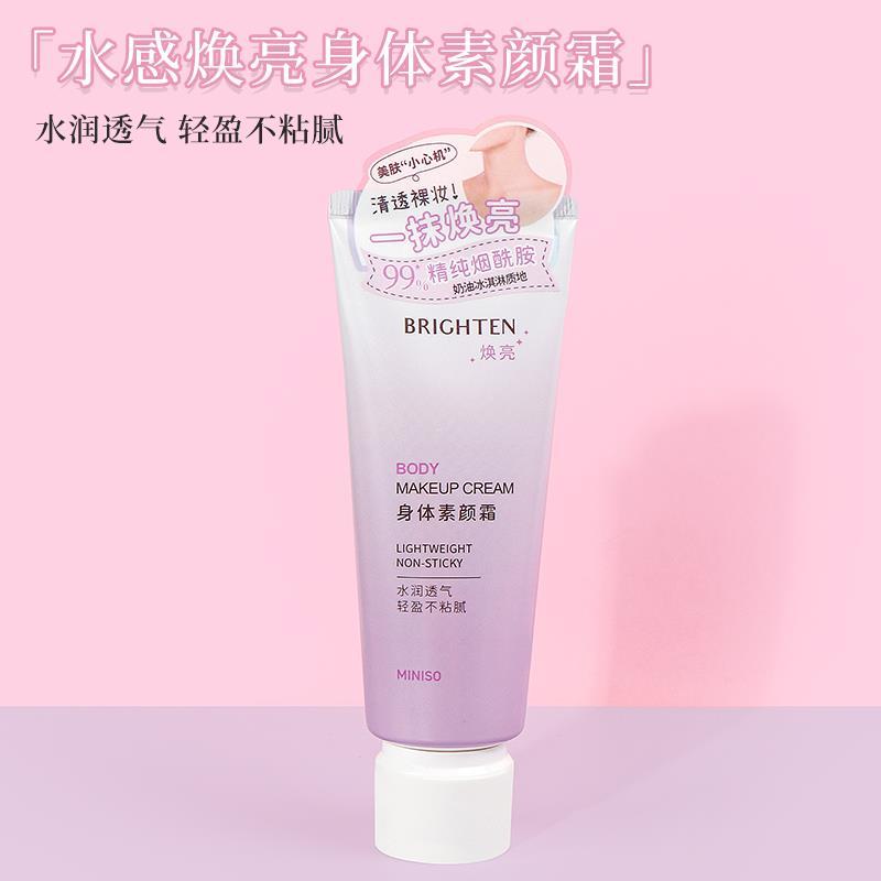 Mini miniso miniso Premium creme facial iluminador com sensor de água para meninas maquiagem Nude naturalmente não falso