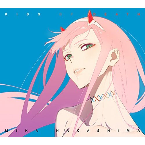 KISS OF DEATH (Produced by HYDE) (First Press Limited Edition A) (Anime Edition) - Mika Nakashima (Including )