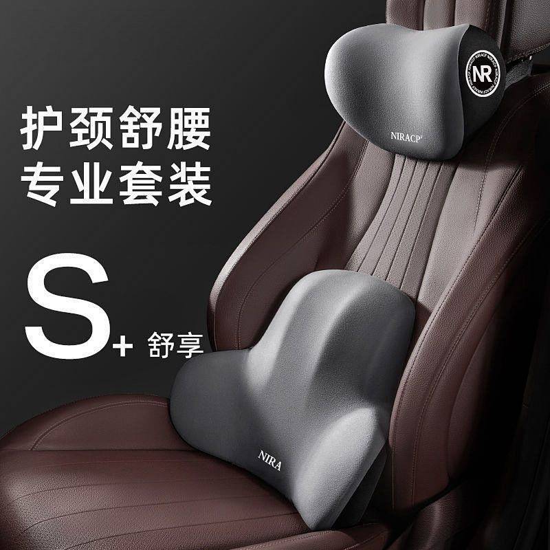 Back Cushion Waist Support Car Seat Lumbar Support Back Cushion Car Waist Memory Headrest Backrest HkDV
