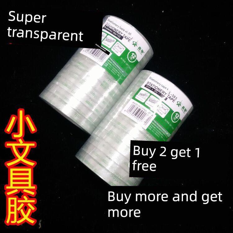 Xinlong Super transparente estudante papelaria pequena fita 0.8mm * 50y papelaria fita multiuso 12 rolos