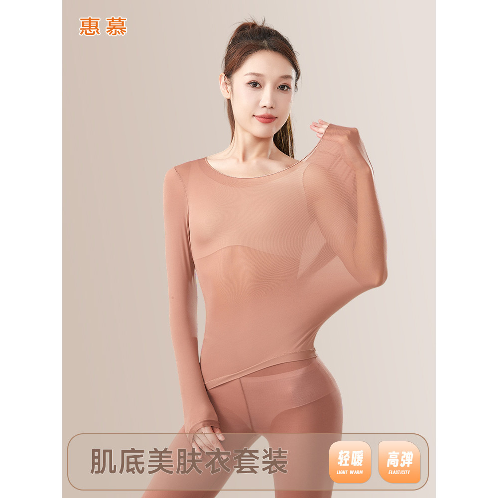Conjunto de roupas ultrafinas de outono, calças compridas, outono inverno, roupa íntima térmica, roupas íntimas feminina