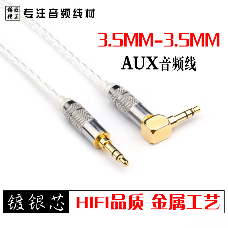 Cabo de áudio de 3.5 mm para carro macho, par de áudio, cabo de gravação, cabo aux para celular, alto-falante de carro,