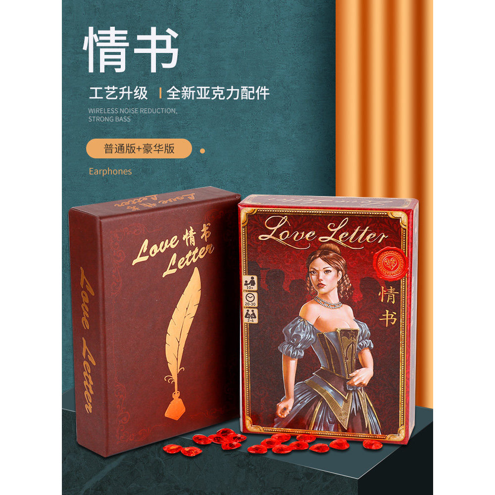 Jogo de tabuleiro de cartas de amor, incluindo versão japonesa, expansão, versão chinesa, amor adulto, festa Casual, car