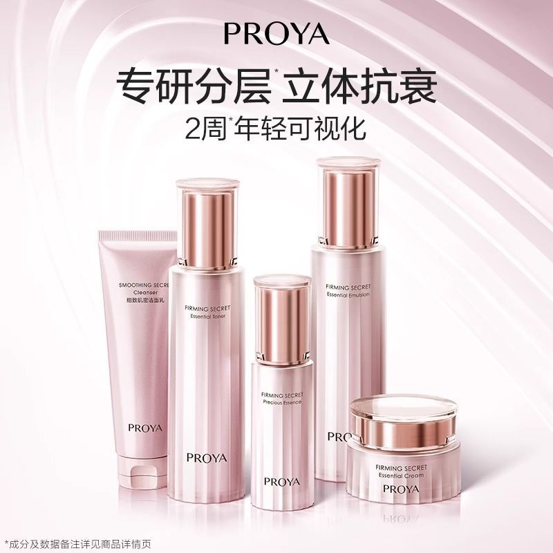 [Nova Atualização] Sérum Proya Firming Skin Secret 3.0: Efeito Lifting, Firmador, Antirrugas, Reduz Linhas Finas, Hidrat