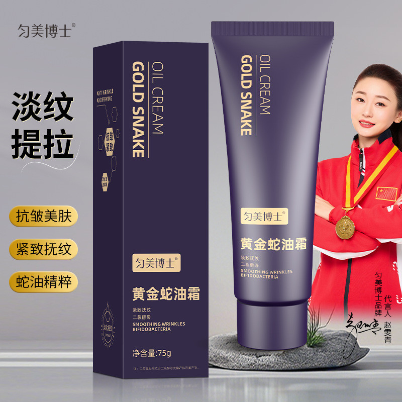 Dr. Creme de óleo de cobra dourada exclusivo creme antirrugas creme facial leve rugas firmador anti-hidratante hidratant