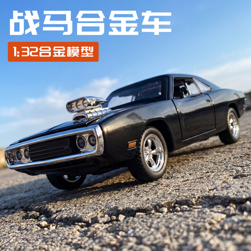 1: 32 Dodge War cavalo liga modelo de carro puxar para trás som forma luz restaurar Console central do carro Retro decor