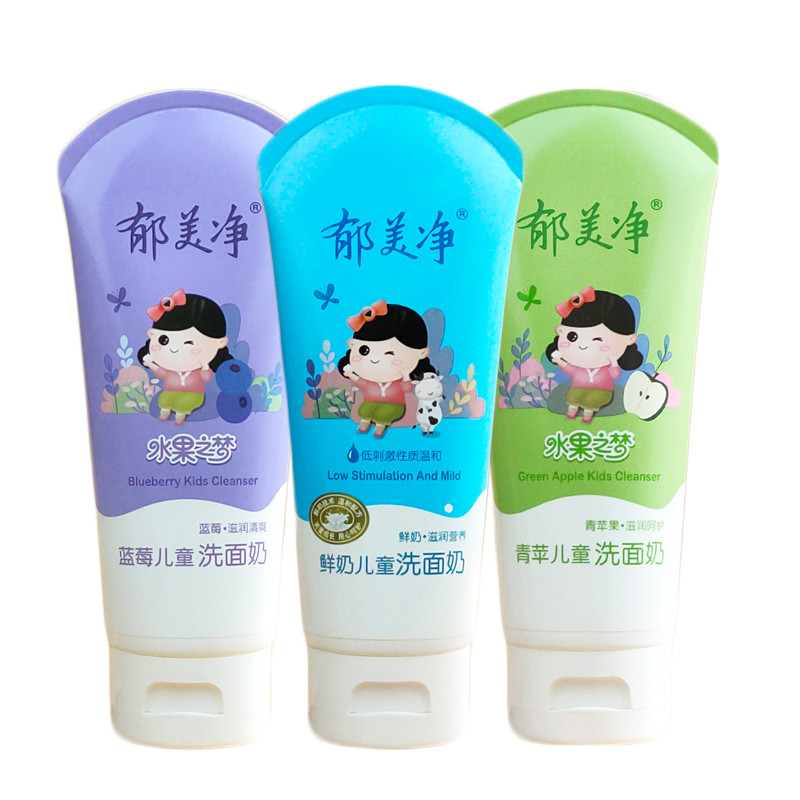 Yu Meijing Limpador Facial Infantil Leite Fresco Maçã Verde Mirtilo Meninos Meninas Crianças Hidratante Refrescante Limp