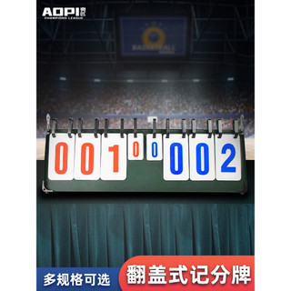 Placar multifuncional olímpico Clamshell 4 dígitos 6 dígitos 8 dígitos basquete tênis de mesa Badminton competição Scor