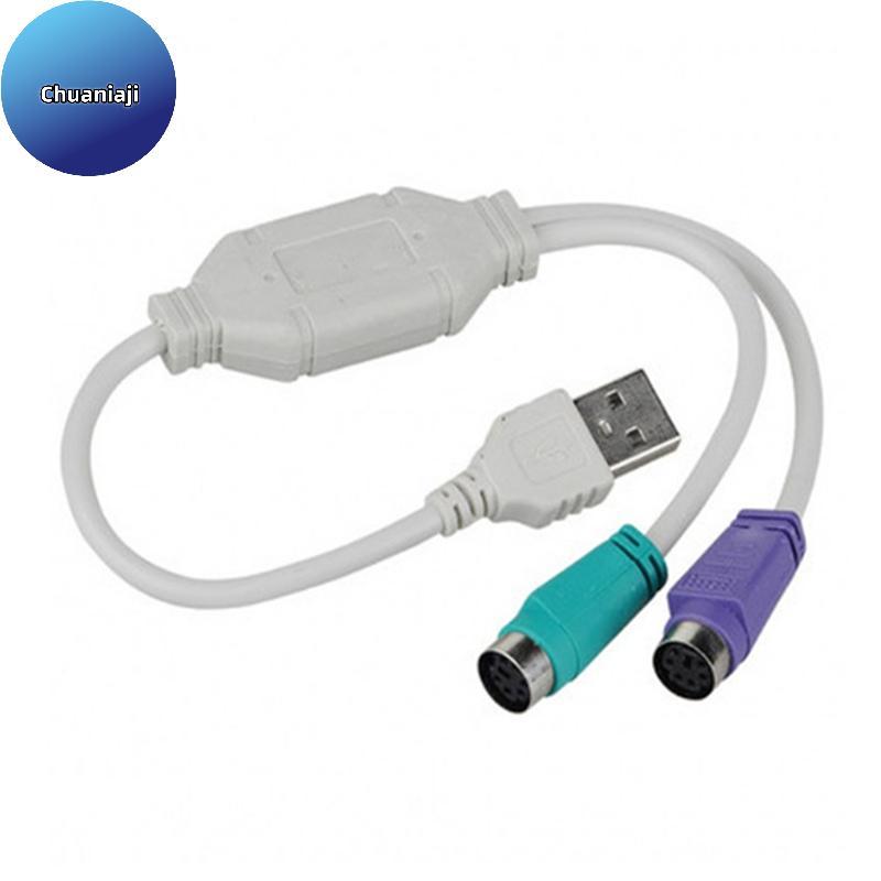 Chuaniaji 1 Peça Acessórios DIY USB Macho Para PS/2 PS2 Fêmea Conversor Cabo Adaptador Teclado Receptor BR