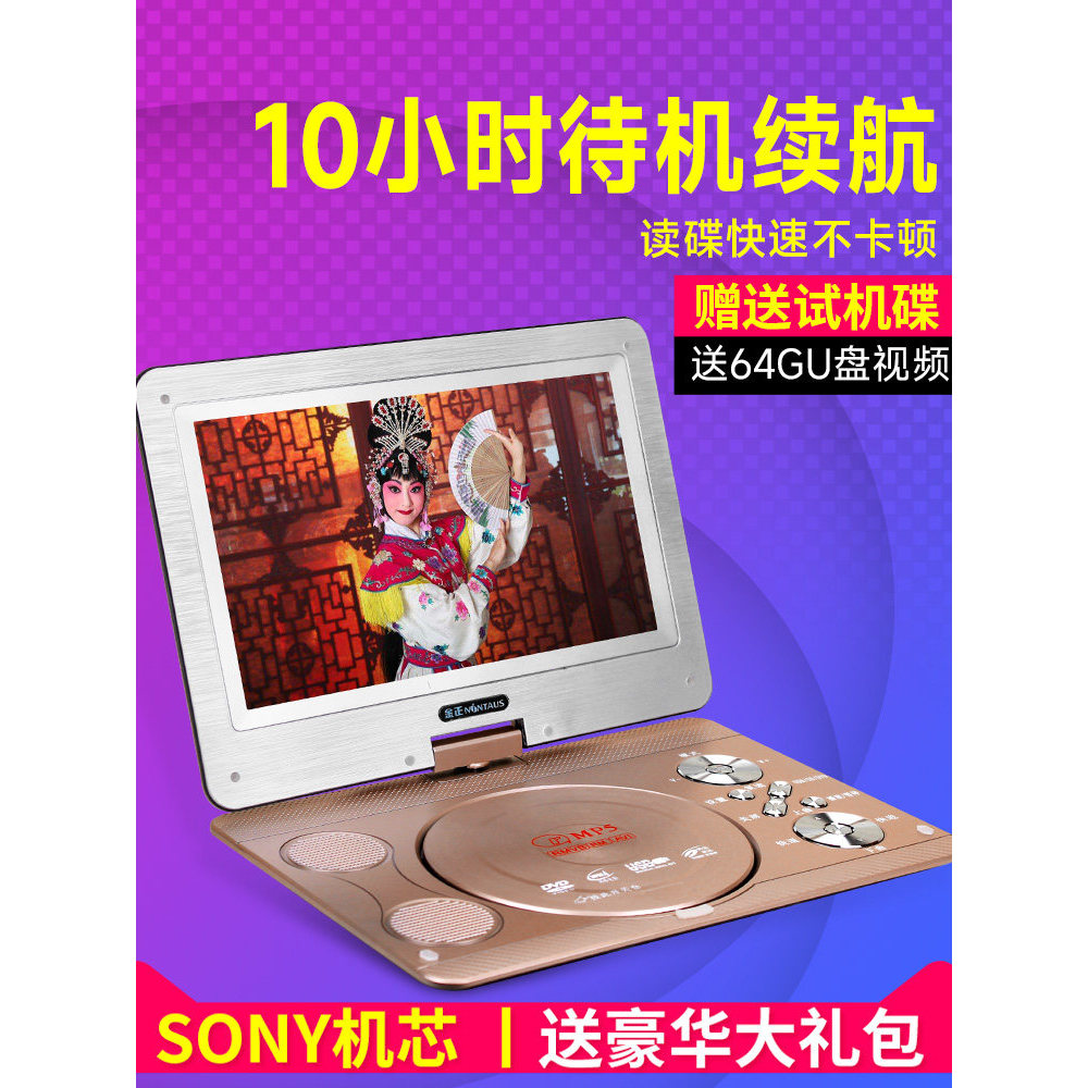 [Premium] Reprodutor de DVD Portátil Jinzheng de 14 polegadas com TV Pequena, Reprodutor HD para Idosos Vídeo VYOI