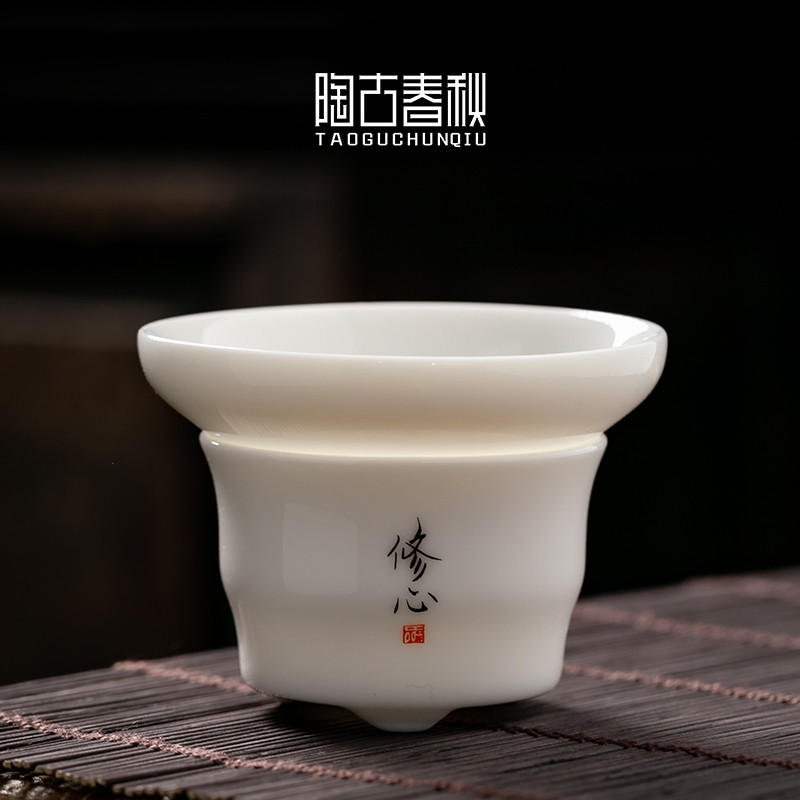 Dehua branco Jade porcelana Zen língua dreno de chá cerâmica conjunto filtro chá pneu fino Kung Fu conjunto chá filtro c