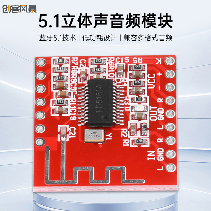 5.1 Módulo de áudio estéreo Módulo receptor de áudio Bluetooth com função de entrada de sinal de áudio TD5161A