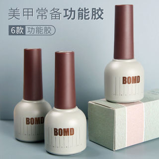 Loja de Manicure cola dedicada para esmalte, Base removível, camada de vedação fosca, conjunto de cola reforçada sem enx