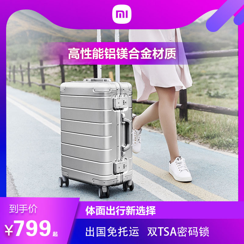 Xiaomi Metal bagagem 67cm caso de embarque de negócios senha caso de viagem roda Universal alumínio liga magnésio trole