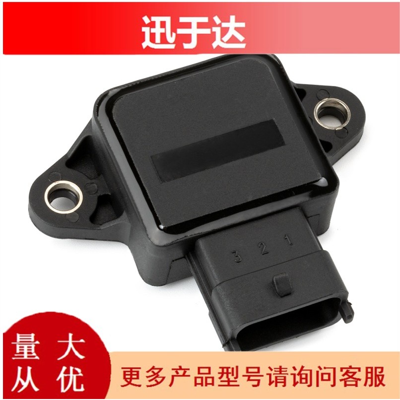35170-22600, 90541502, 5826473, 35170-22600 Sensor de Acelerador de Carro