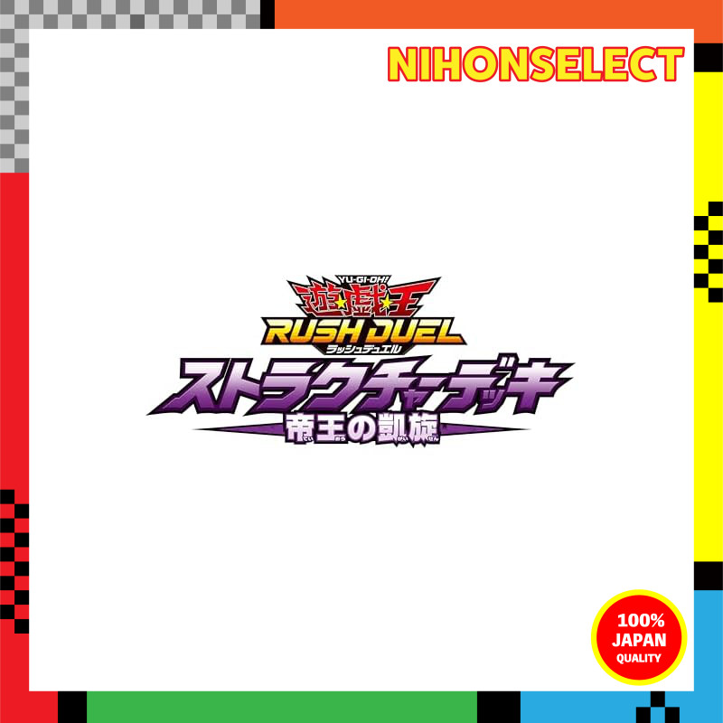 Yu-Gi-Oh ! Deck Estrutural Rush Duel : Triunfo Do Imperador