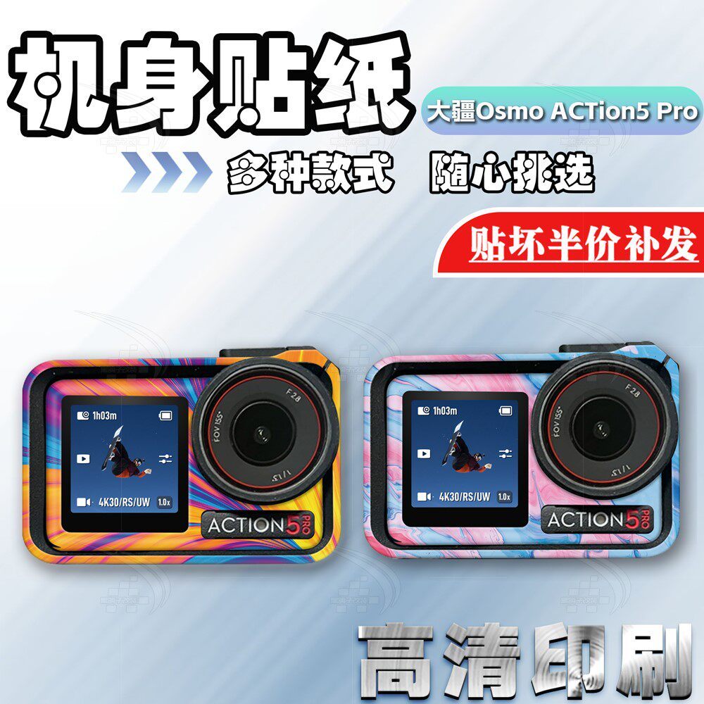 [Estoque pronto] Adequado para DJI Action5 Pro Câmera esportiva Adesivo Filme Proteção Shell Printmaking Acessórios de m