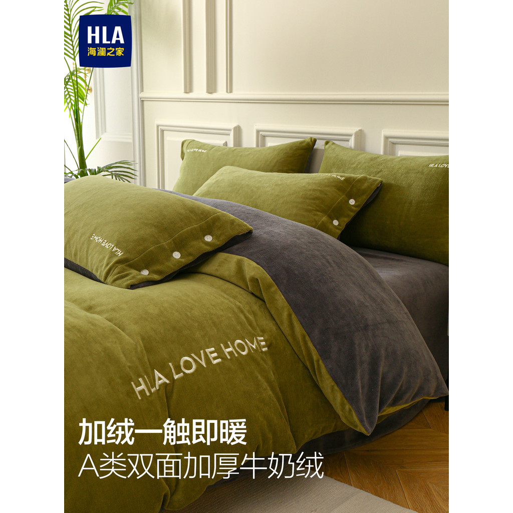 Hailan casa inverno engrossado bordado leite velo conjunto de quatro peças 2026 novo estilo Coral velo flanela colcha ca