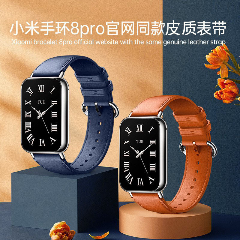 Adequado para Xiaomi Mi Band 8pro site oficial pulseira de couro genuíno não-Ori
