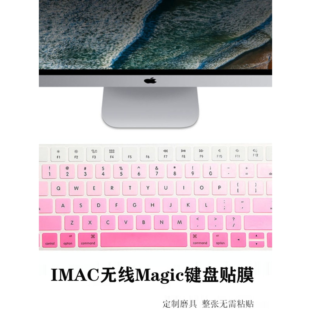 Adequado para Imac Apple tudo-em-um teclado mágico2 filme de teclado sem fio seg