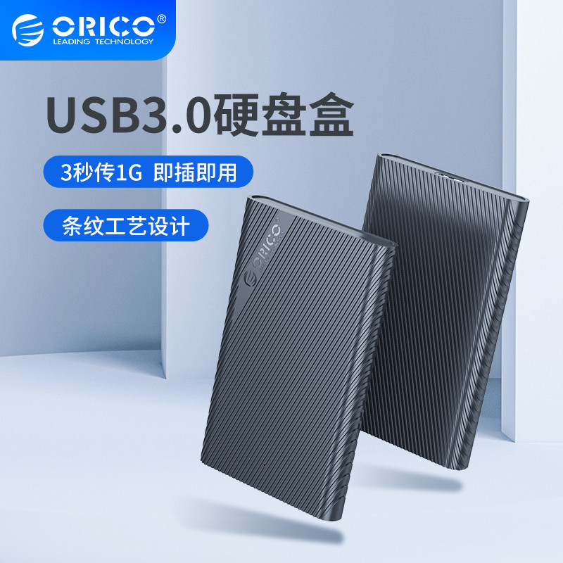 Orico 2.5-Polegada Notebook Estojo de Disco Rígido Portátil USB3.0 Leitor de Disco Rígido SATA Externo