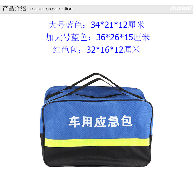 Bolsa de armazenamento de ferramentas de proteção de carro, sacola de ferramentas de hardware, sacola de ferramentas de 