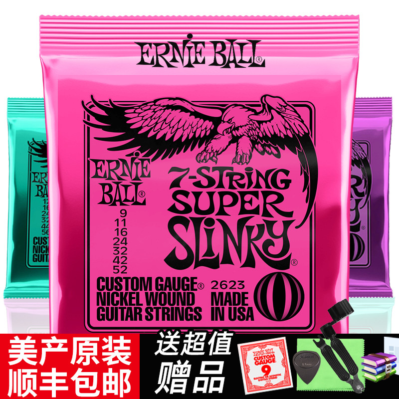Produto americano EB genuíno Ernie Ball 2221 Cordas 2223 Cordas de guitarra elétrica banhadas a níquel 2239 Conjunto de 