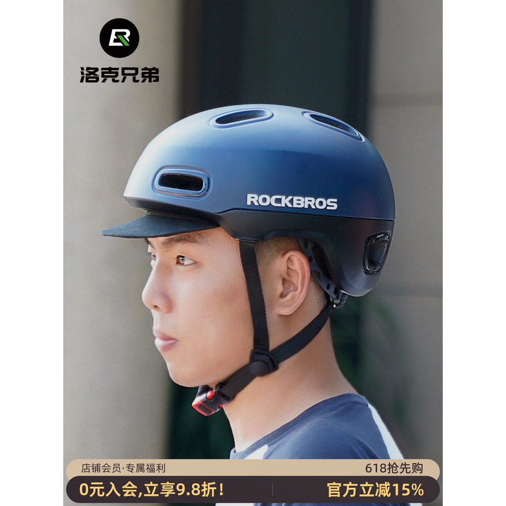 Rock Brothers Capacete de Ciclismo Cidade Lazer Capacete de Bicicleta Homens Mulheres Condução Meio Capacete Acessórios 