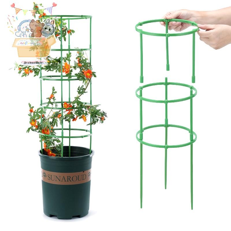 " MA 1 Conjunto De Treliça De Tomate Estacas De Plantas Ajustáveis Jardim Gaiola De Suporte Para Vasos Suprimentos De Cu em Oferta na Shopee