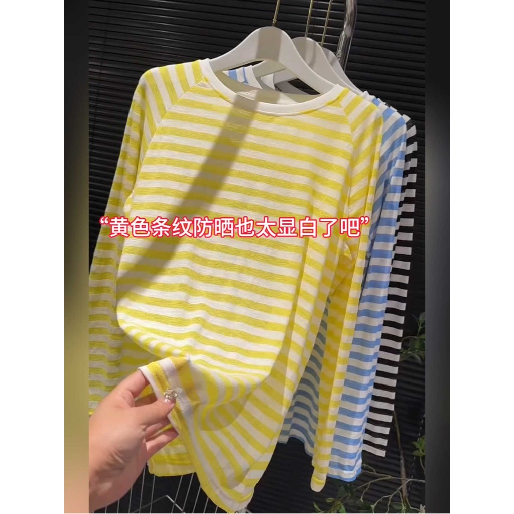Estilo preguiçoso cor combinando listrado manga comprida protetor solar camiseta feminina 2026 verão novo estilo solto c