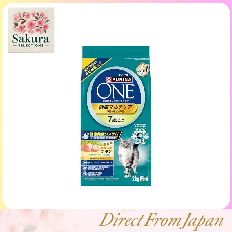 Purina One Healthy Multicare Para Gatos 7 Anos Ou Mais , Frango , 2kg (500g x 4 Sacos) Ração -
