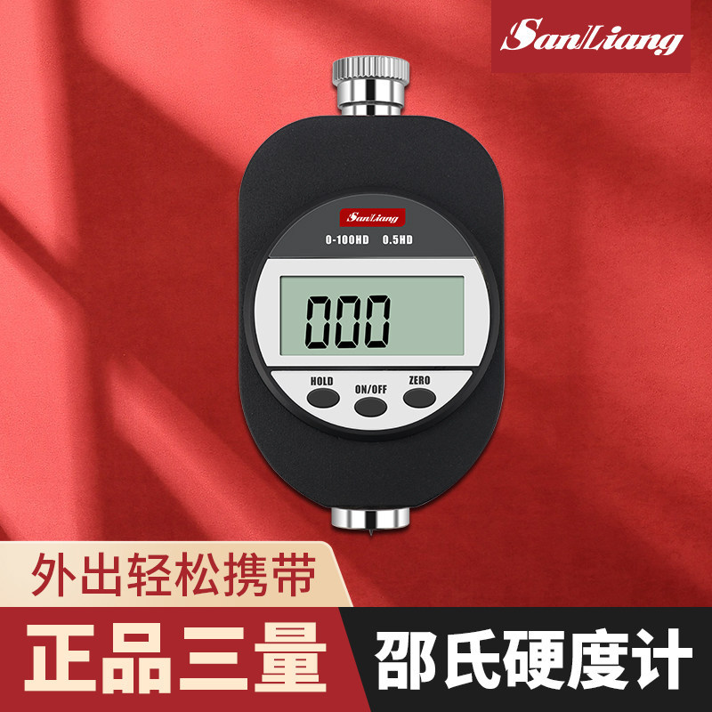 [Produtos Importados] Testador de Dureza Digital Sanliang Original, Testador de Dureza Shore, Testador de Dureza de Borr