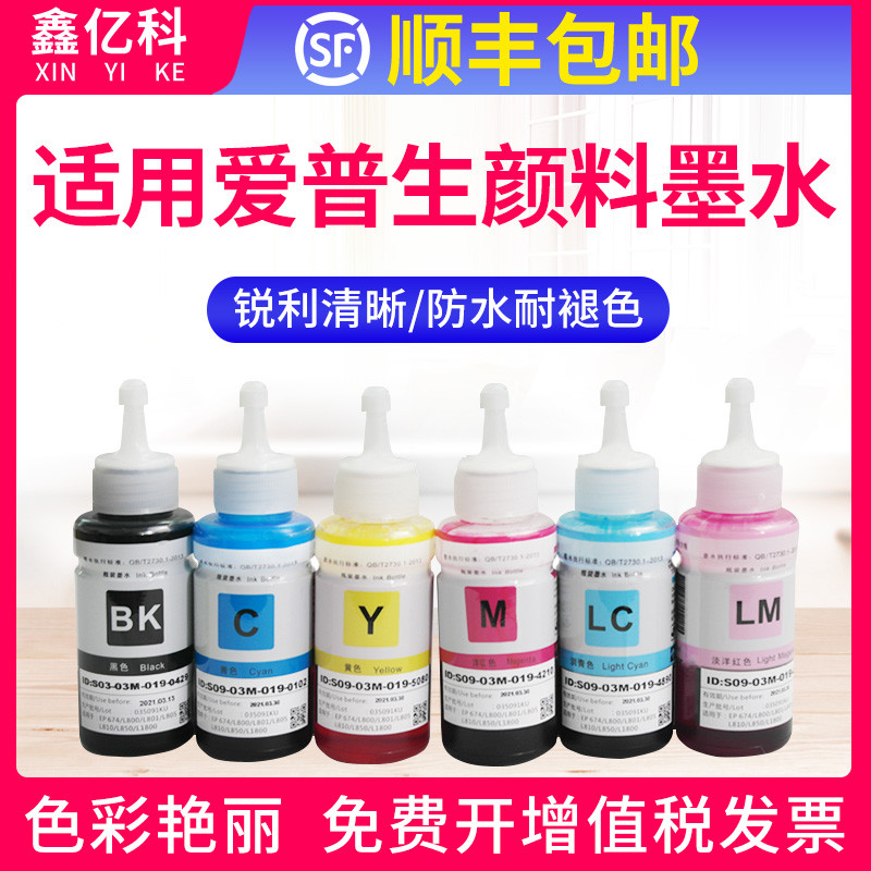 Adequado para tinta pigmentada Epson 674 seis cores L805 L801 L1800 L800 L810 L850 R330 R230 270 1390 T50 impressora rec